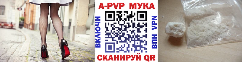 это Telegram  где можно купить   Каменногорск  Alpha-PVP Соль 