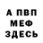 КЕТАМИН VHQ Dmitro Fix