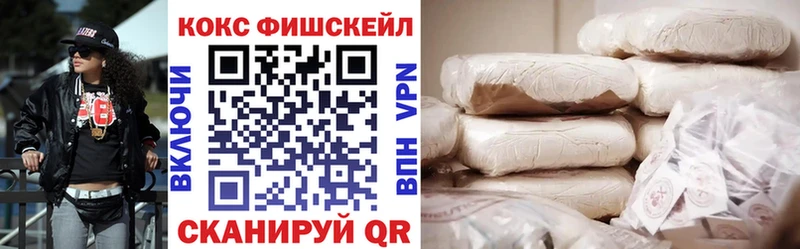 COCAIN 97%  blacksprut как войти  Каменногорск  как найти  