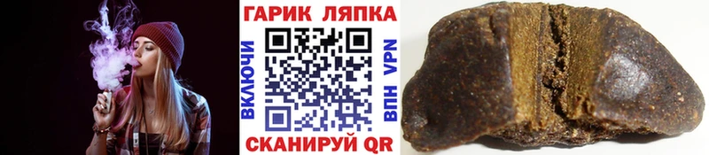 ГАШИШ 40% ТГК Каменногорск