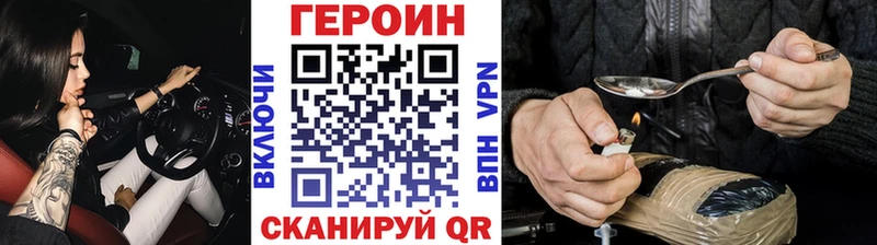 что такое наркотик  Каменногорск  Героин афганец 