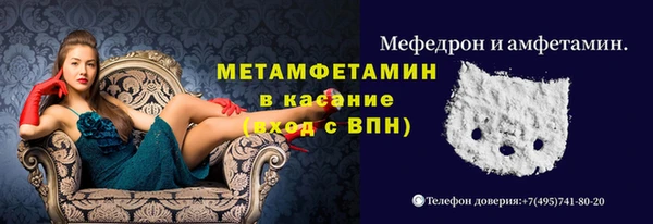 дживик Верхний Тагил