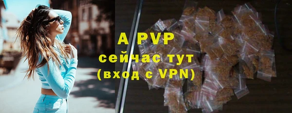 героин Верея