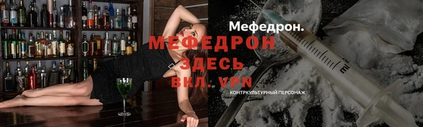 спайс Верхнеуральск
