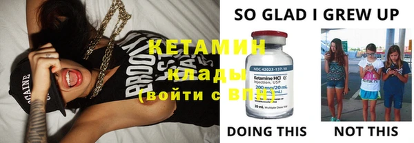 спайс Верхнеуральск