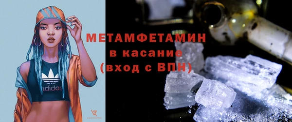 ешки Волоколамск