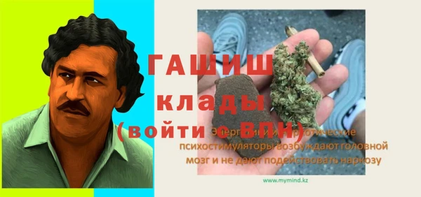 спайс Верхнеуральск