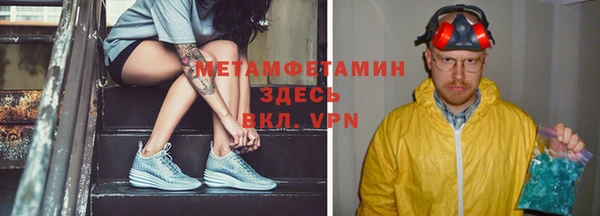 спайс Верхнеуральск