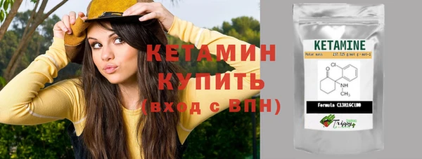героин Верея