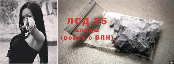 ешки Волоколамск