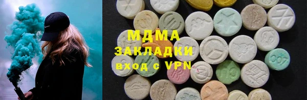кокаин колумбия Волосово