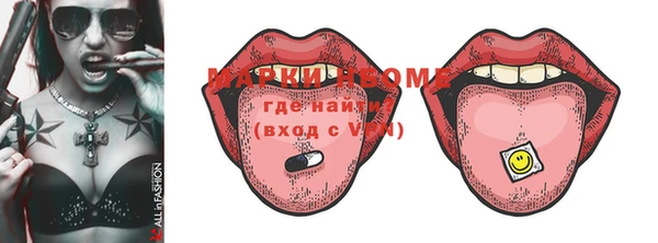 героин Верея