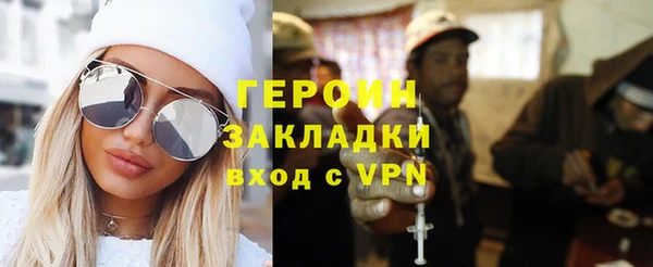 дживик Верхний Тагил