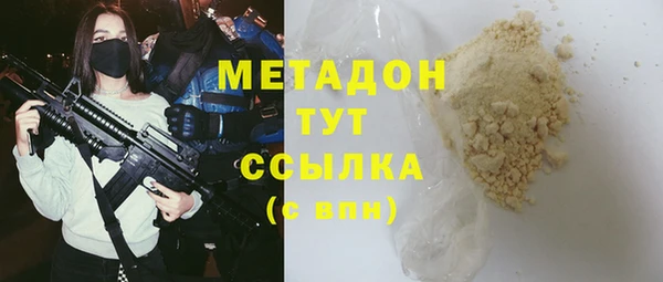 спайс Верхнеуральск