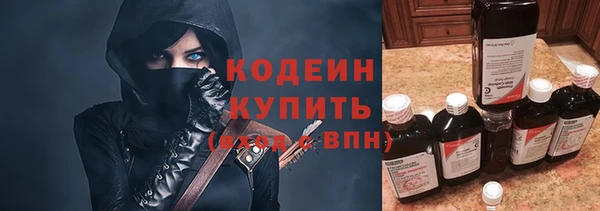 спайс Верхнеуральск