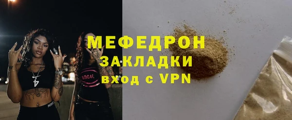 спайс Верхнеуральск