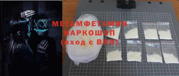 кокаин колумбия Волосово