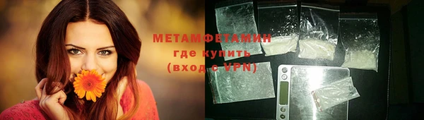 героин Верея