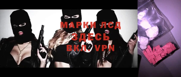 спайс Верхнеуральск