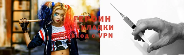 наркотики Володарск