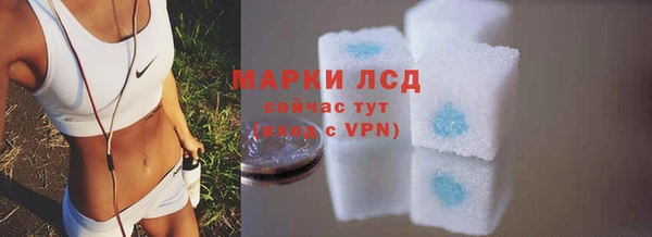 спайс Верхнеуральск