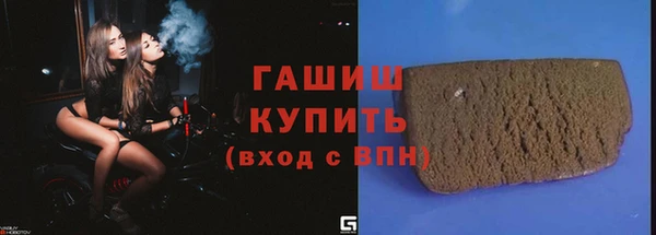 ешки Волоколамск
