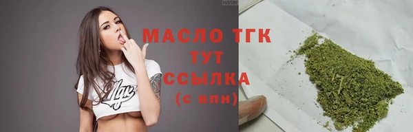 спайс Верхнеуральск