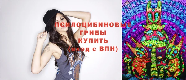 спайс Верхнеуральск