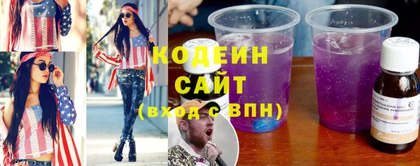 героин Верея