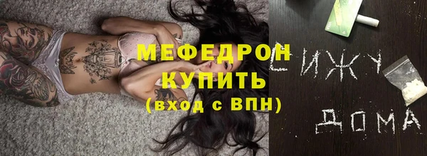 дживик Верхний Тагил