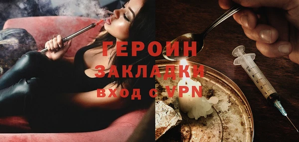 героин Верея