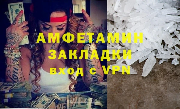 спайс Верхнеуральск