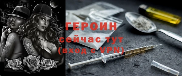 ешки Волоколамск