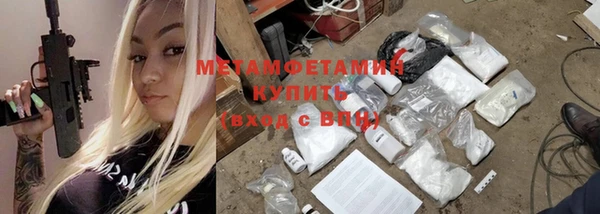 кокаин перу Бронницы