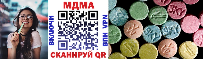 закладки  Каменногорск  MDMA молли 