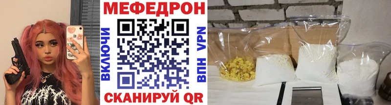 гидра tor Каменногорск МЯУ-МЯУ мука