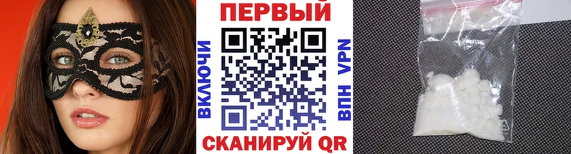 сайты даркнета формула  цена наркотик  Каменногорск  МЕТАМФЕТАМИН Декстрометамфетамин 99.9% 