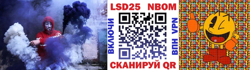 Марки N-bome 1,8мг  дарк нет какой сайт  Каменногорск 