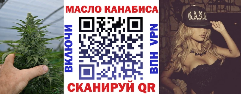 продажа наркотиков  Каменногорск  ссылка на мегу ССЫЛКА  Дистиллят ТГК вейп 